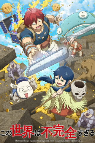 Quality Assurance in Another World (2024)