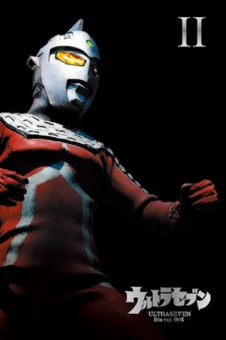 ウルトラセブン (1967)