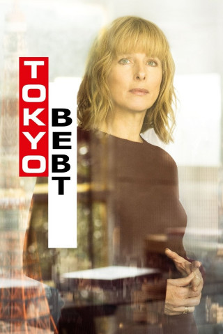 Tokio bebt (2021)