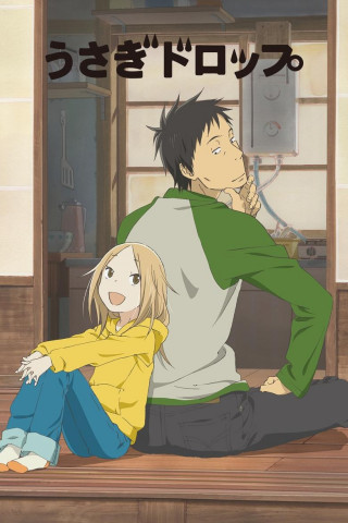 Usagi Drop (2011)