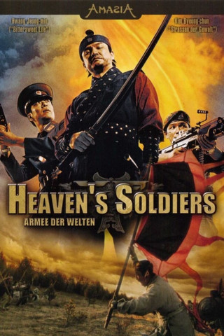 Heaven's Soldiers (2005)