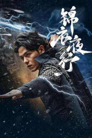 Night Stalker (2005)