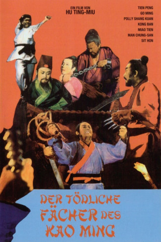 Der tödliche Fächer des Kao Ming (1971)