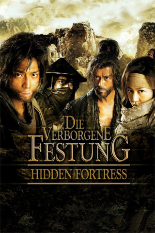 Die verborgene Festung - Hidden Fortress (2008)