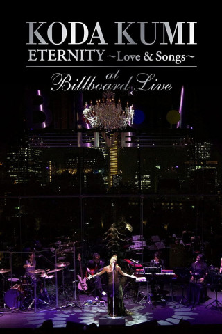 KODA KUMI ETERNITY  ～Love & Songs～ at Billboard Live Tokyo (2011)