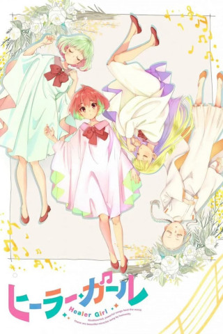 Healer Girl (2022)