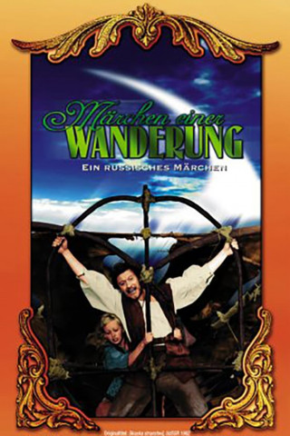 Märchen einer Wanderung (1983)