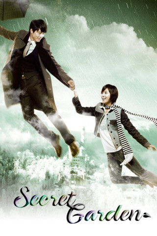 Sikeurit Gadeun (2010)