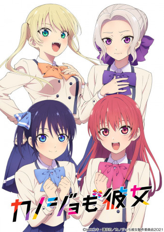 Girlfriend, Girlfriend (2021)