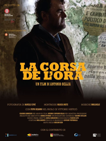 Corsa De L'ora, La (2017)