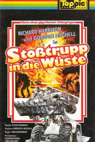 Stoßtrupp in die Wüste (1979)