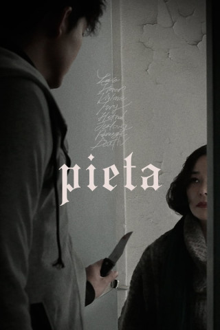 Pieta (2012)