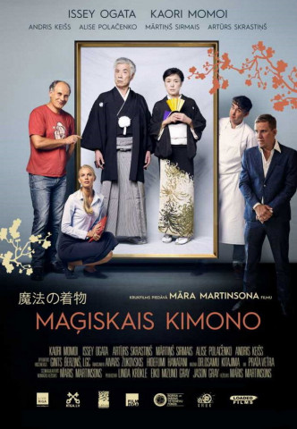 Magischer Kimono (2017)