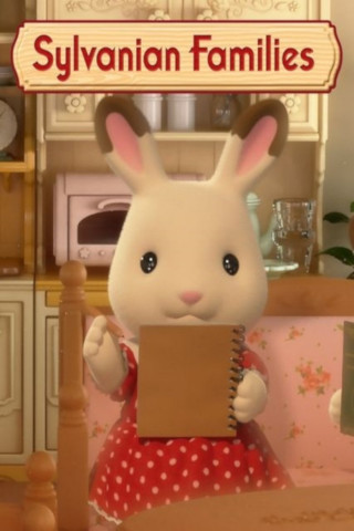 Sylvanian Families mini episodes -ivy- (2018)