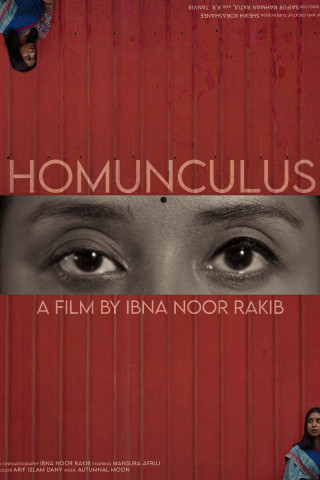 Homunculus (2021)