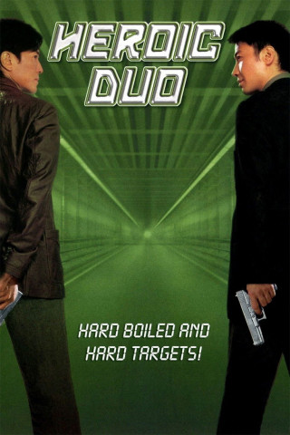 Ein heldenhaftes Duo (2003)