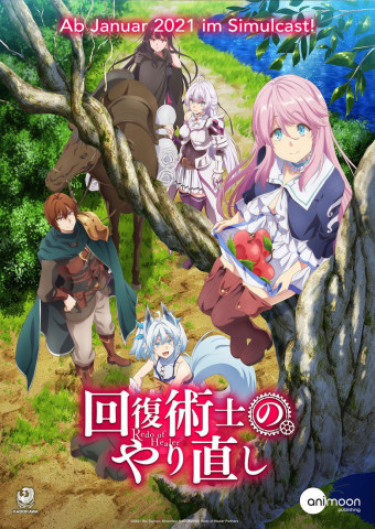 Redo of Healer (2021)