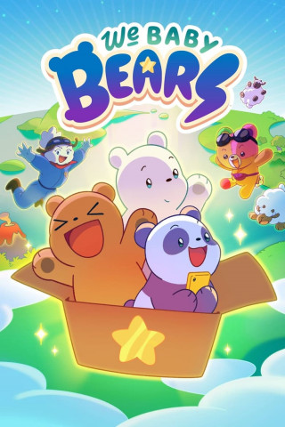 We Baby Bears – Bärchen wie wir (2022)